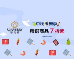 聖瑪莉 科技店