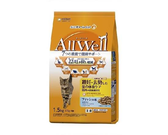 353032：【ペットフード】AllWell 避妊・去勢した猫の体重ケア 筋肉の健康維持用 フィッシュ味