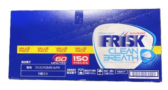 クラシエフリスク クリーンブレス フレッシュミント105gX 5個