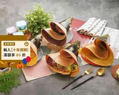 玥達人手作可麗餅 土城頂埔店