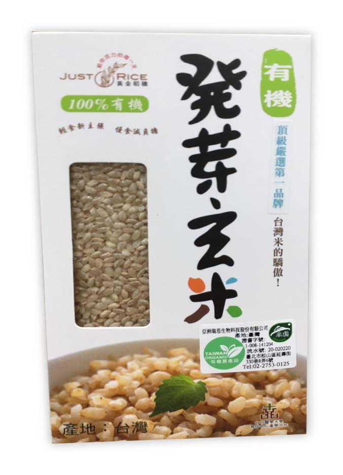 亞洲瑞思-有機發芽玄米(乾式)(500g*2包/盒)