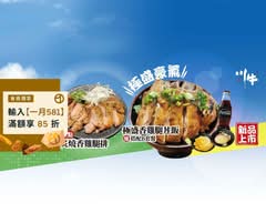 川牛木石亭 彰化店