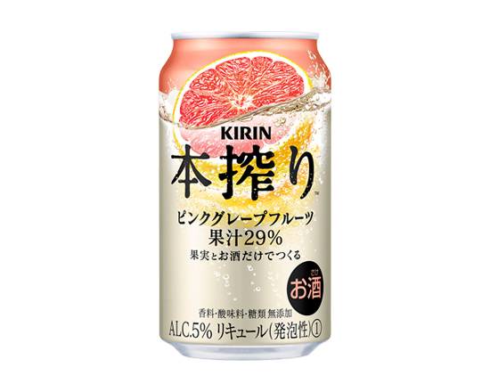274866：キリン 本搾り ピンクグレープフルーツ 350ML缶 / Kirin Honshibori Pink Grapefruits
