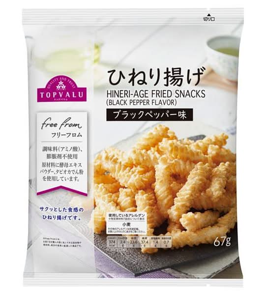 トップバリュ フリーフロム ひねり揚げ ブラックペッパー味 近くの配達