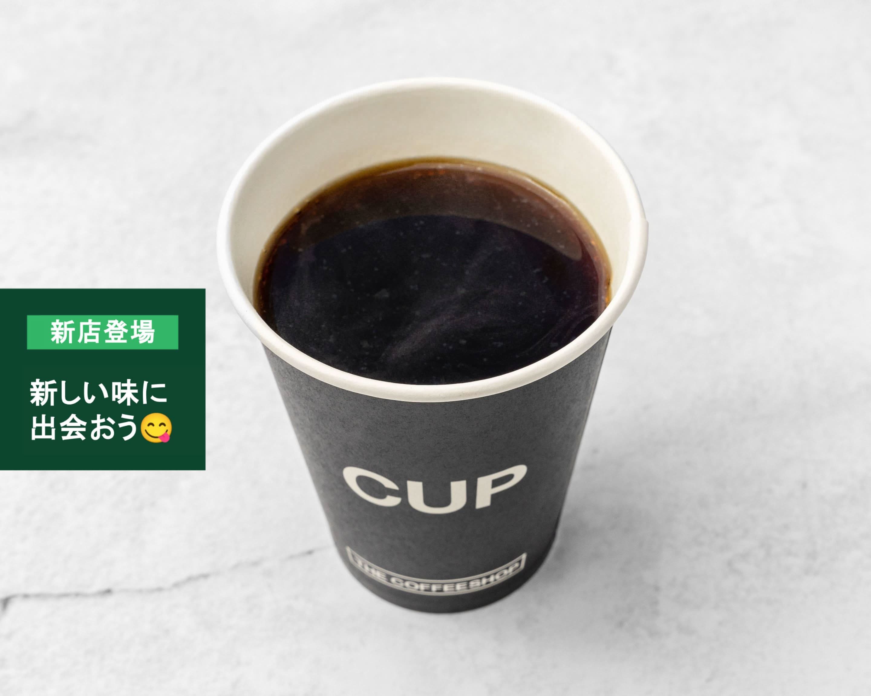 エラーが発生しました | Uber Eats