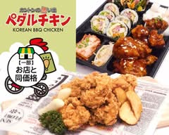 カントンの思い出ペダルチキン練馬店