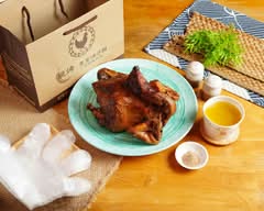 五福香雞桶仔雞丨總店