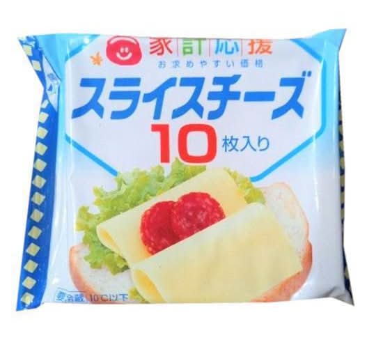 森永家計応援　スライスチーズ　11641169
