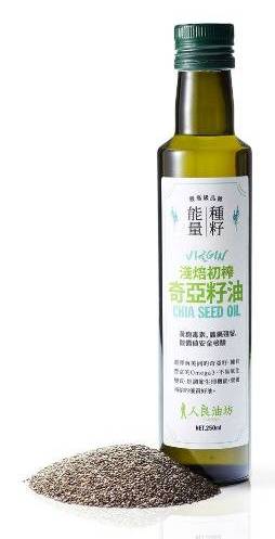 淺焙初榨奇亞籽油