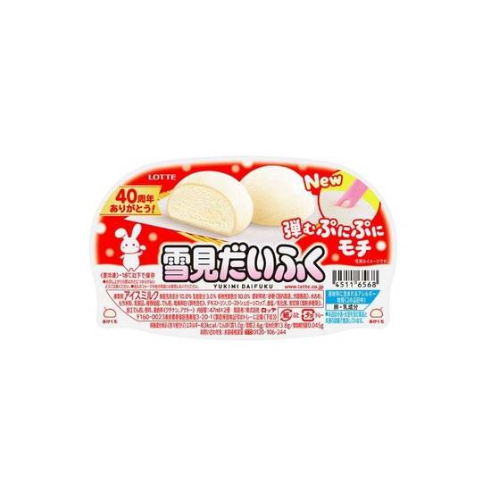 LOTTE雪見大福冰淇淋-香草口味