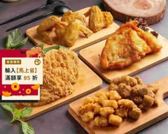 阿亮香雞排 大里福大店