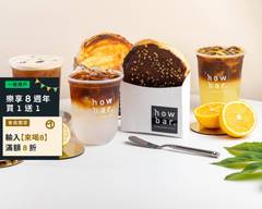 Howbar café 好吧咖啡 南高仁智店