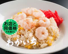 らーめん中華 わかいち