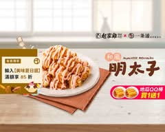 起家雞 淡水中山店