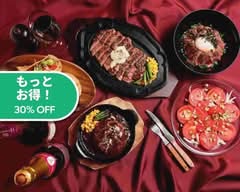 ステーキクラブ18 天王町店 STEAK CLUB 18 Tennnouchou