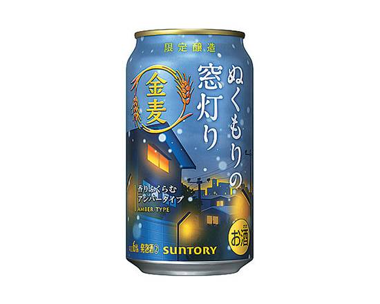 【アルコール】ST金麦ぬくもりの窓灯り 350ml