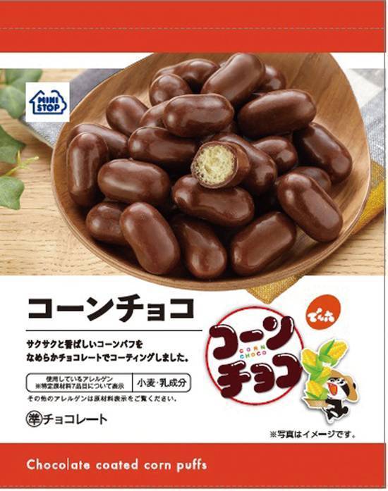 MSコーンチョコ MS Chocolate Corn