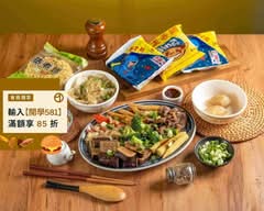楊滷味