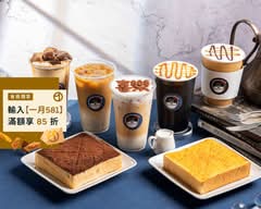 小喜樂咖啡館Little Joy Café