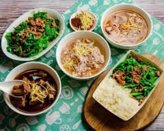 老曾羊肉