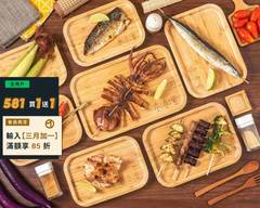 木木苑串燒專門の店