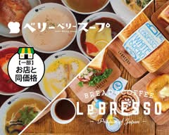 Saladish×ベリーベリースープ広島五日市店