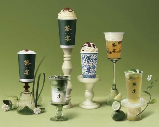 CHAYAN 茶宴 (18423 Colima Road)