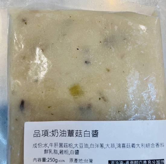 義大利麵醬包-奶油蕈菇白醬250g(榮勝製麵廠52號/C006-7)