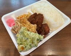 元祖からあげ本舗マルナガ 伊勢崎宮子店