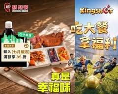 鬍鬚張 三峽北大店