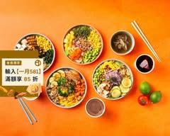 彩碗 ColorBowl Poké 忠誠店