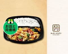 キッチンオリジン 狛江南口