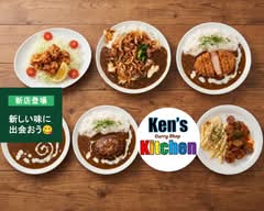 カレーショップ Ken 's kitchen　　Kare-shoppu　Ken 's kitchen	