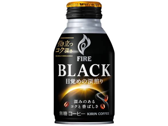 21_キリン　ファイアブラック深煎り（275g）