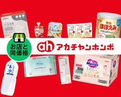 アカチ  ャンホンポ ゆめタウンみゆき店