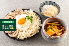 肉汁うどん 麦とろ 柳 YANAGI