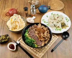 老黃極品牛肉麵
