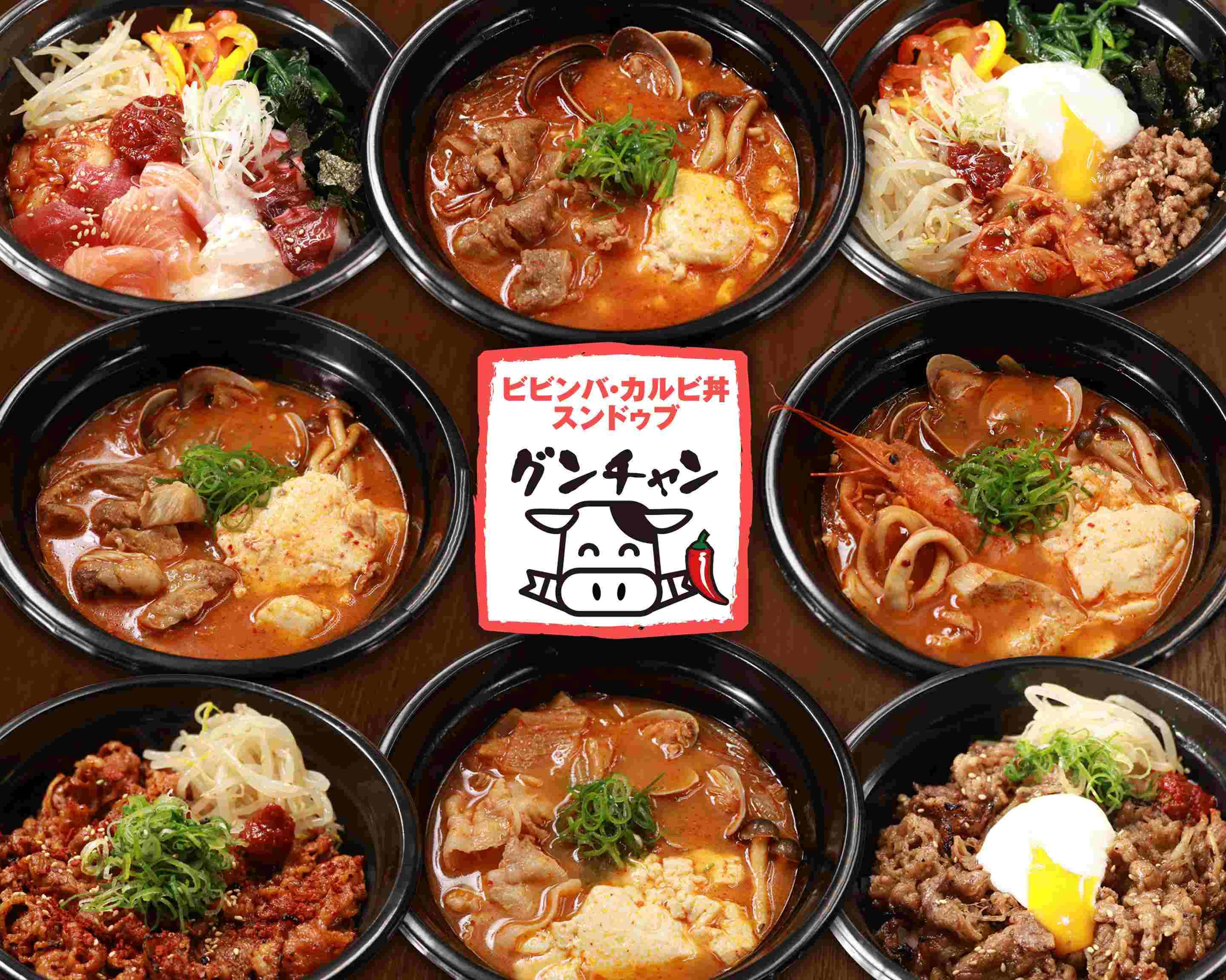 ビビンバ・カルビ丼・スンドゥブ グンチャン 弘前駅前店のデリバリー 