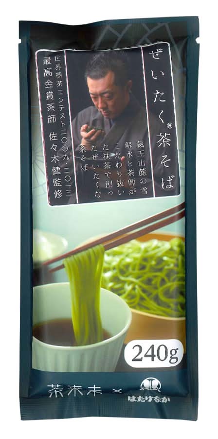 はたけなか製麺 ぜいたく茶そば 240g 【常温】 Delivery Near Me