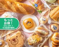 ベーカリー＆カフェ ポルニック Bakery&Café PORNIC