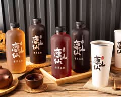 唐山仙青草茶飲 太平中興店