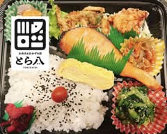 お弁当とおかずの店　とら八