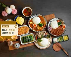 柯瑞咖哩 curry&curry