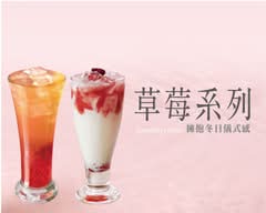 老賴茶棧 中和南勢角店