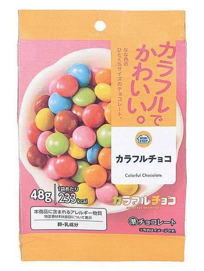 ＭＳカラフルチョコ