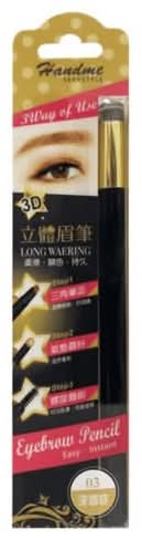 HM 3D雙效眉筆深咖啡1g#4712893867603