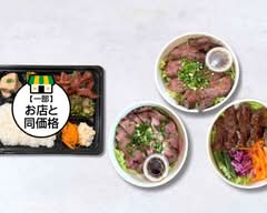 名物サガリ弁当　千林　DANK.｜黒毛和牛・ローストビーフ