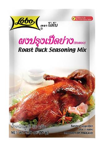 Lobo Roast Duck Seasoning Mix (50g)