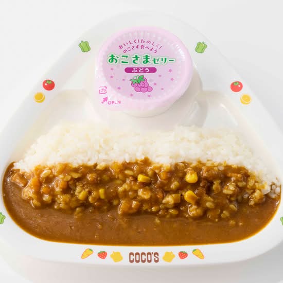 【455】低アレルゲンおこさまカレー