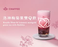天仁CHAFFEE 信義遠百A13
